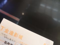 -金逸影城(大悦城IMAX激光店)