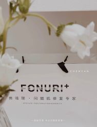 -春田皮肤管理中心品牌旗舰店