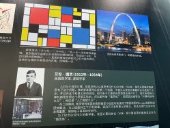 -北京科学中心儿童乐园