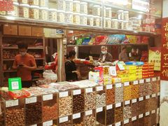 -阿迪蜜饯店(八市店)