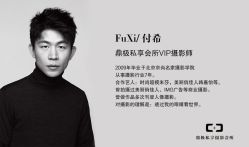 -鼎极摄影(世纪金源店)