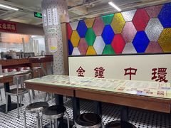 -香港華心糖水鋪(南西总店)