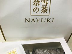 -奈雪的茶(大悦城店)