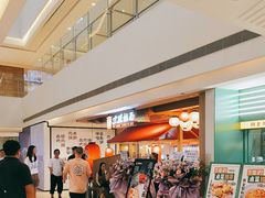 -寸屋拉面(凯德晶萃店)