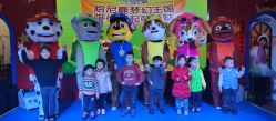 -哈尼鹿儿童乐园(兰州东瓯店)