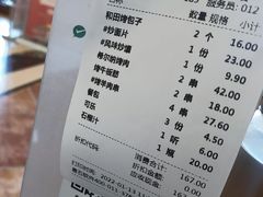-巴依老爷新疆美食(工体旗舰店)