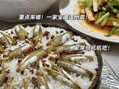 -华盛丰温州大排档(东三环南路店)