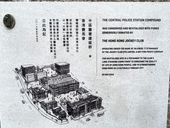 -大馆(前中区警署建築群)