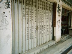 -大澳