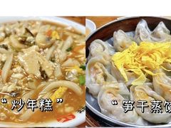 -一溜下