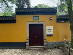 -虞山风景区