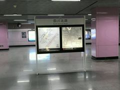 -四川北路(地铁站)