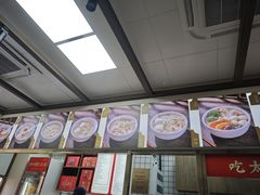 -同利肉燕老铺(澳门路店)
