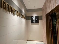 -园里火锅(仁和新城店)