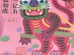 -奈雪的茶(杭大501城市广场PRO店)