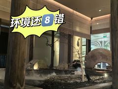 -元古雲境(南京万象天地店)