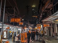 -麻木老地方牛筋牛杂(长堤街店)