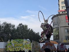-凯德广场(学府店)