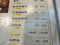 -雅苑餐厅(朝天路店)