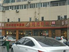 -阿里巴巴海鲜烧烤家常菜(黄岛店)