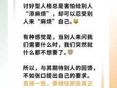 -曼朗心理咨询·旗舰店