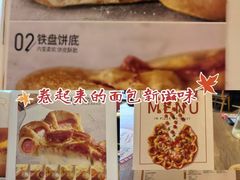 -必胜客(新中纬店)
