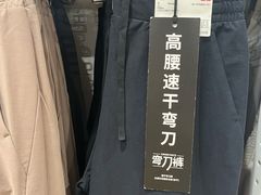 -优衣库(成都锦华万达广场店)