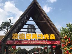 -迪茵湖田家舍生态农场