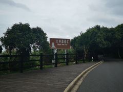 -舟山嵊泗列岛风景名胜区