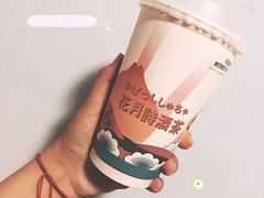 -伏小桃(明瓦廊店)