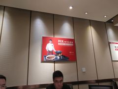 大堂-阿五黄河大鲤鱼(英协路店)