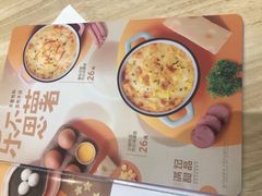 菜单-满记甜品(巴黎春天宝山店)