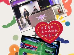 -VS SPORTS PARK运动玩乐园·团建·生日会(合生汇店)