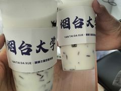 -萌萌牛紫米露(烟台大学店)