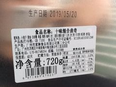 -家琳甜品(江南东店)