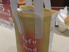 -fufuland·生乳舒芙蕾(北京·合生汇店)