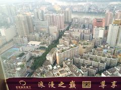 -世贸旋转自助餐厅(360°高空观景店)