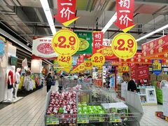 -大润发(王庄店)