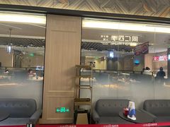 -海底捞火锅(丹竹头星悦天地店)