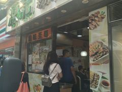 门面-源记茶餐厅(尖沙咀店)