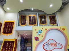 -竞思注意力·专注力·学习能力训练(广开中心)