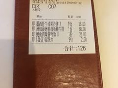 -水天堂西餐厅(新街口店)