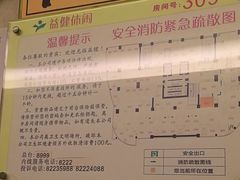 -益健·足疗汗蒸SPA(芙蓉广场店)
