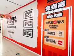 -万达广场(太原街店)