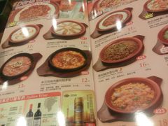-萨莉亚(南京东路店)
