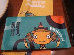 -哈啾嗨·新概念蒙餐(红星新城店)