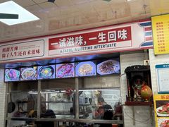 -禾滋味·日日美食店(荔福路店)