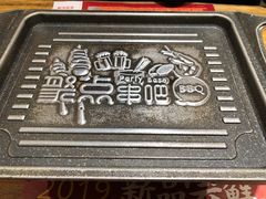 -聚点串吧·北京烧烤(赵登禹路店)