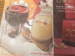 菜单-呷哺呷哺(万达新世界店)