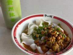 -刘二妈米皮(步行街店)